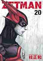 ZETMAN 20 (ヤングジャンプコミックス) | 桂 正和 |本 | 通販